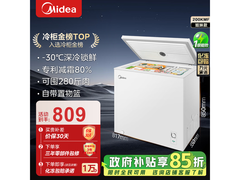 美的203L减霜冷柜，京东到手800元