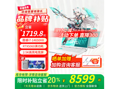 华硕天选6 Pro 20% HX电竞本低至7799元