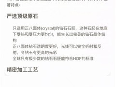 周大福携手火山引擎打造AI智能体矩阵赋能珠宝零售升级