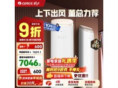 格力3匹新1级变频空调柜机京东优惠购