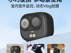 神眸BC6+防抖摄像头190元抢