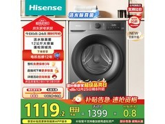海信 WF120A0Q - 7 滚筒洗衣机直降入手