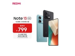红米Note13 5G限时特惠