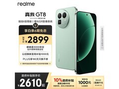 真我GT8 5G手机2281元抢