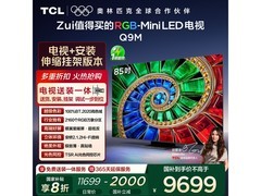 TCL 85Q9M 85英寸巨幕电视