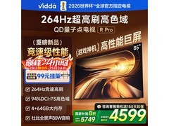 Vidda 85英寸电视3664元