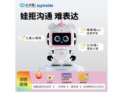 心大陆AI儿童机器人京东特惠仅2399元