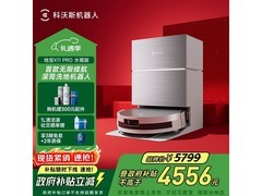 科沃斯X11 PRO扫拖一体机促销