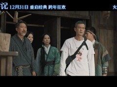 寻秦记大电影定档2025跨年上映，古天乐携原班人马引爆期待