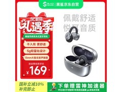 黑鲨凤鸣 BS - T19 蓝牙耳机 到手仅 152.1 元