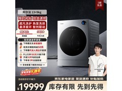Panasonic ALPHA洗烘一体机钜惠