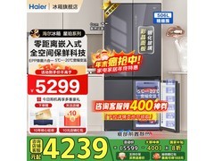 海尔506L风冷冰箱，到手低至3771元
