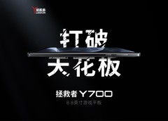 全球前三！联想AI平板以23%同比增速领跑行业