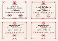 海尔电视AI智慧服务斩获四项国家级权威荣誉