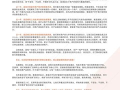 智己汽车五周年：销量破万盈利在望，加速技术突围与全球化布局