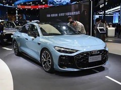 上汽奥迪A5L Sportback旗舰版上市，搭载48V轻混与高阶智驾