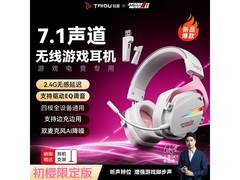 钛度THS326耳机特惠，到手仅178元