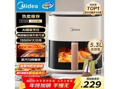 美的AI空气炸锅，优惠后低至151元