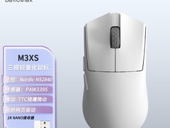 达摩鲨M3XSPRO轻量无线鼠标239元