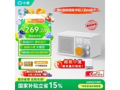 小度智能音箱Fun仅316元