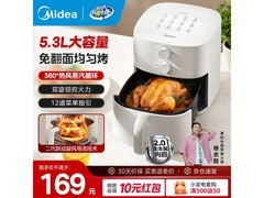 美的空气炸锅KZE5313直降32.97元