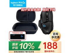 罗技G502 HERO电竞鼠标188元