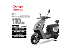 台铃A1松霜绿电摩，京东直降1000元