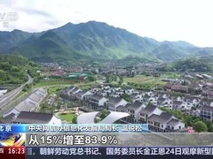 我国建成全球最大光纤与5G网络