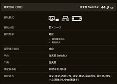 Switch2存储卡首选 三星P9 Express固态存储卡如何满足玩家真实需求