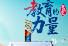 985海归教授李泽：以终为始破解升学焦虑，为寒门学子提灯