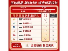 海尔12kg洗烘一体机直降118元