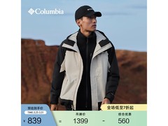 Columbia XE0271冲锋衣立减270