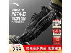 安踏PG7男鞋促销！到手仅239元