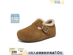 百思图2026春户外女勃肯鞋低至264元