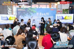 “青春有AI-天禧AI 校园共享空间校园行” 降低青年AI探索门槛