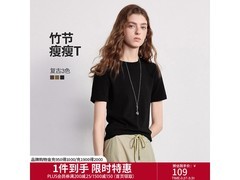 初语女士T恤京东特惠，低至72.88元