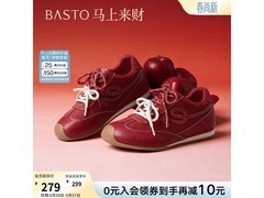 百思图女款红色厚底德训鞋低至227元