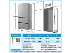 京东促销海尔双系统法式多门冰箱，低至5224元