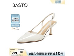 百思图夏季通勤女凉鞋立减低至264元