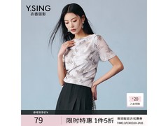 衣香丽影国风一字肩T恤五折