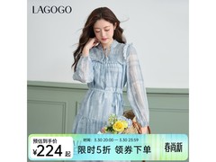 La·go·go 2026春款海盐褶语连衣裙5折