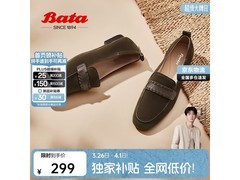Bata女士墨绿羊皮乐福鞋低至193元