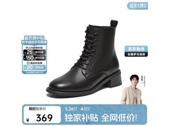 Bata女款马丁靴京东特惠，低至253元