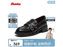 Bata粗跟乐福鞋直降265元