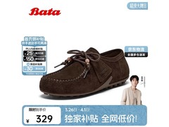 Bata袋鼠鞋73117CM5直降221元