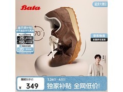 Bata阿甘鞋女春款直降230元