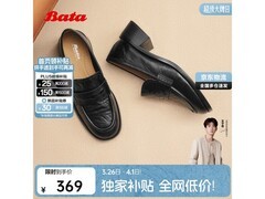 Bata 2025 秋款女式羊皮乐福鞋低至 253.1 元