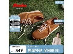 Bata 2025 春款女阿甘鞋低至 238.1 元