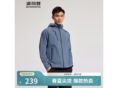 波司登男款防晒衣5446直降300