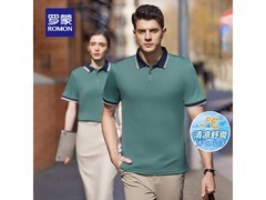 罗蒙男士无痕POLO衫京东特惠低至46.2元